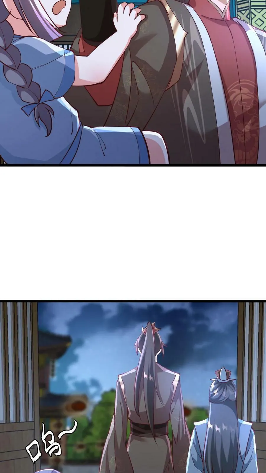 第192话 好好处很多？ 第14页