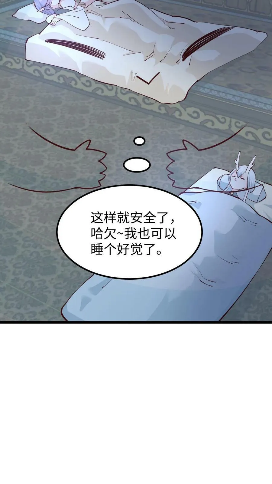 第192话 好好处很多？ 第16页