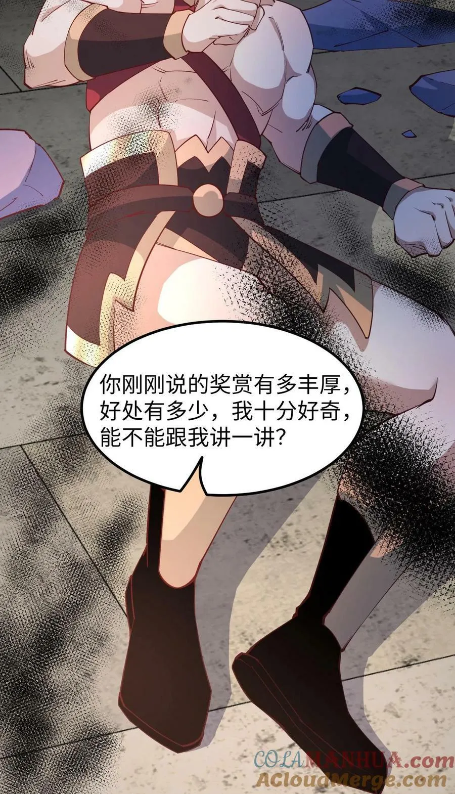 第192话 好好处很多？ 第29页