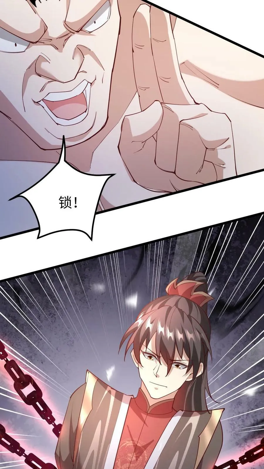 第193话 战略性撤退 第10页