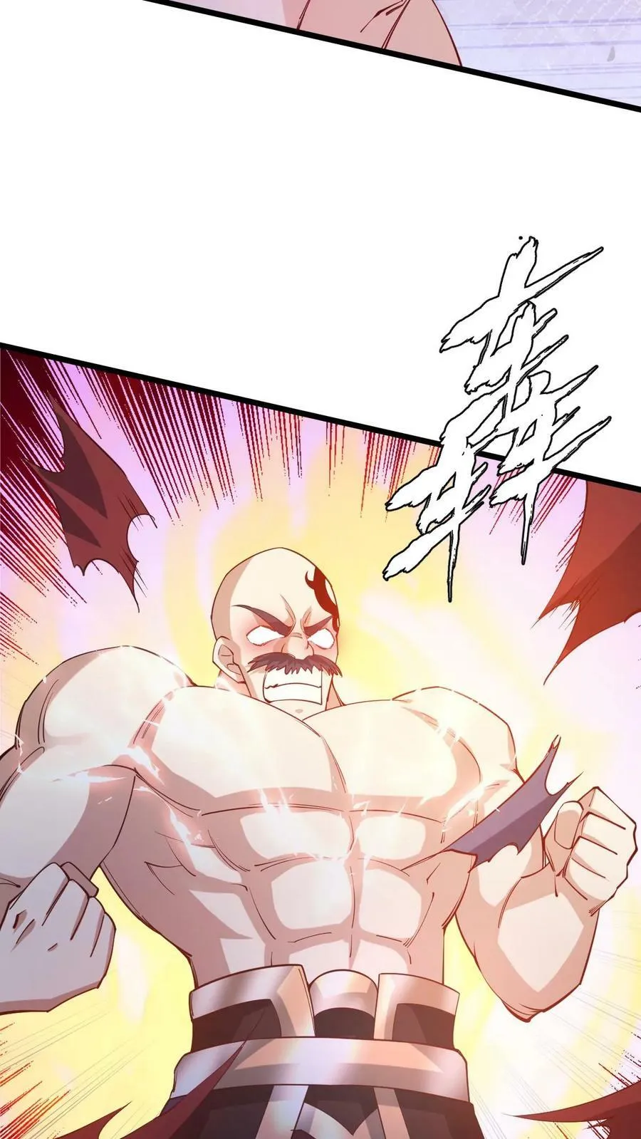 第193话 战略性撤退 第12页