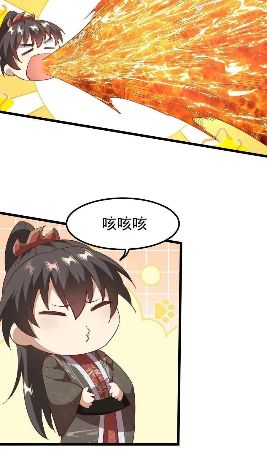 第194话 怎么就没炸死你 第20页