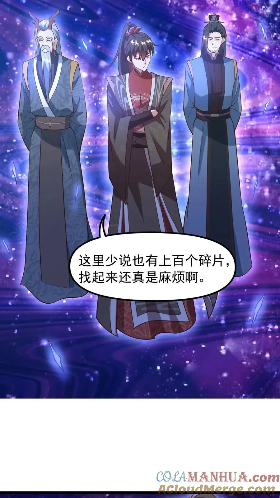 第194话 怎么就没炸死你 第23页