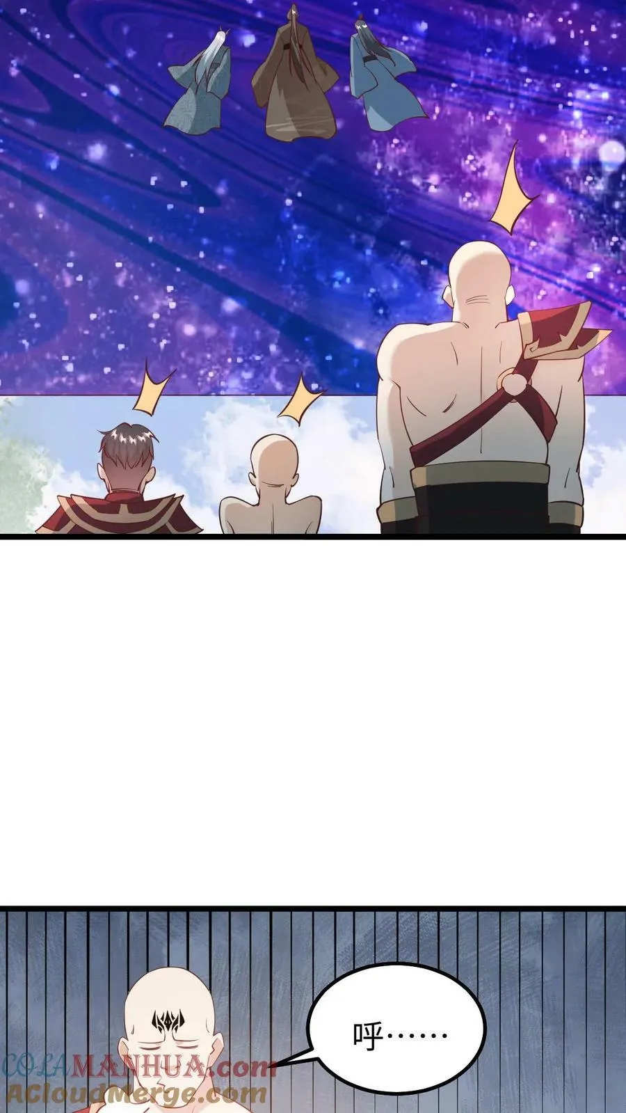第195话 找到咯 第21页