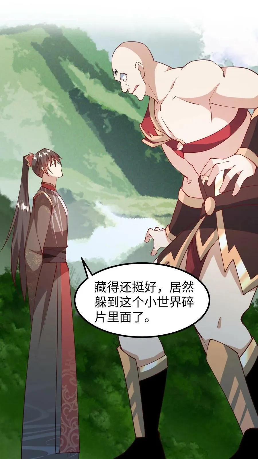 第196话 叛徒 第2页