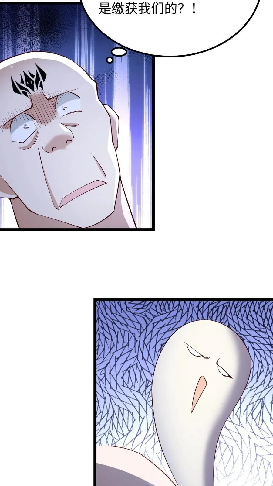 第197话 活的憋屈 第12页