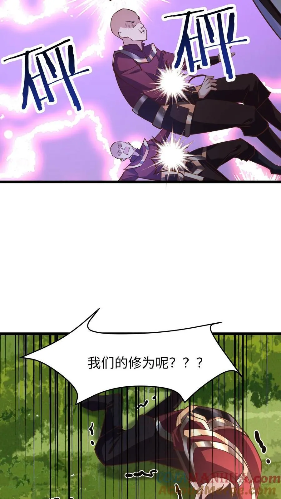 第197话 活的憋屈 第21页