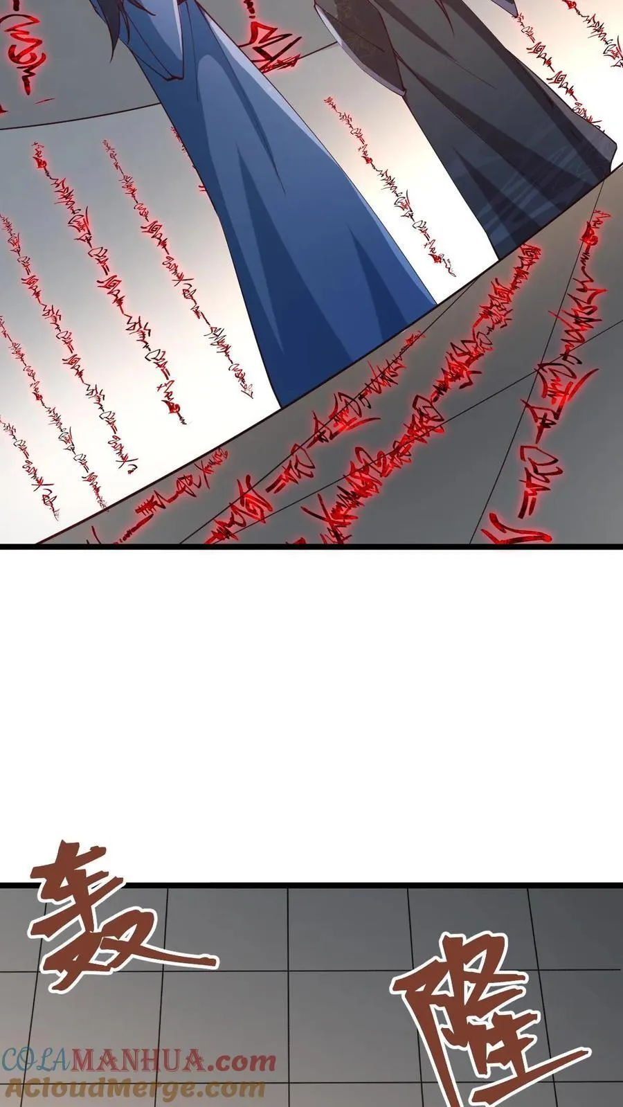 第198话 洛滔天 第3页