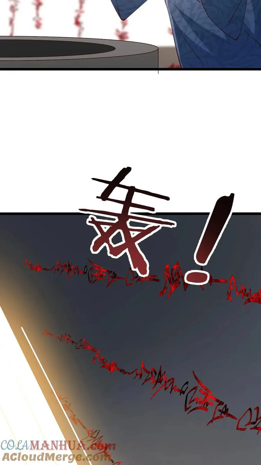 第198话 洛滔天 第13页