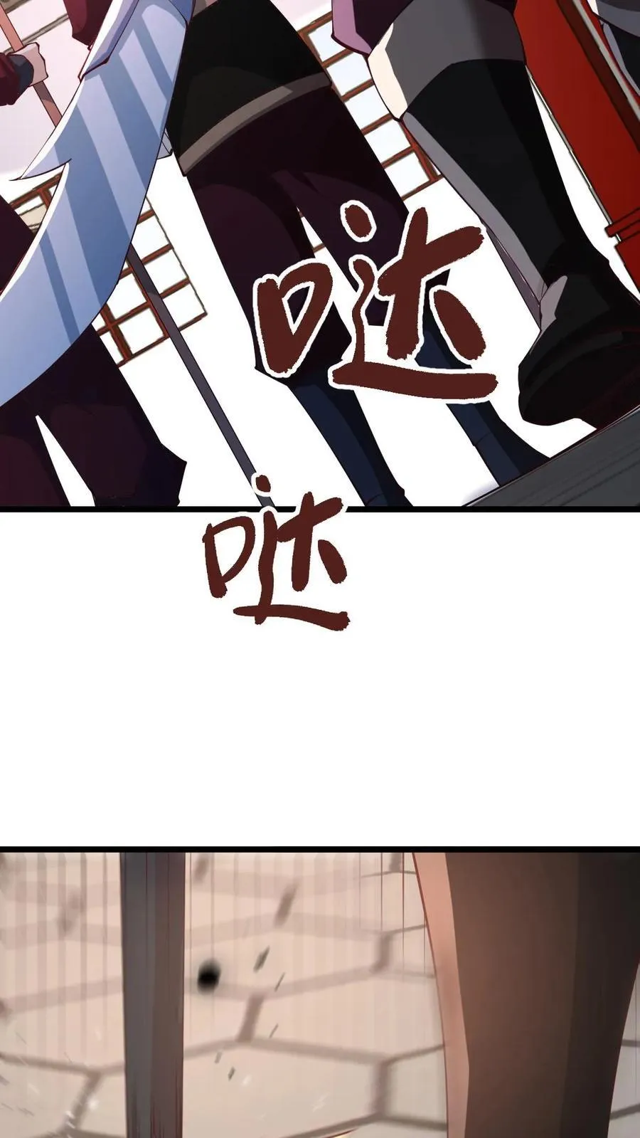 第198话 洛滔天 第24页