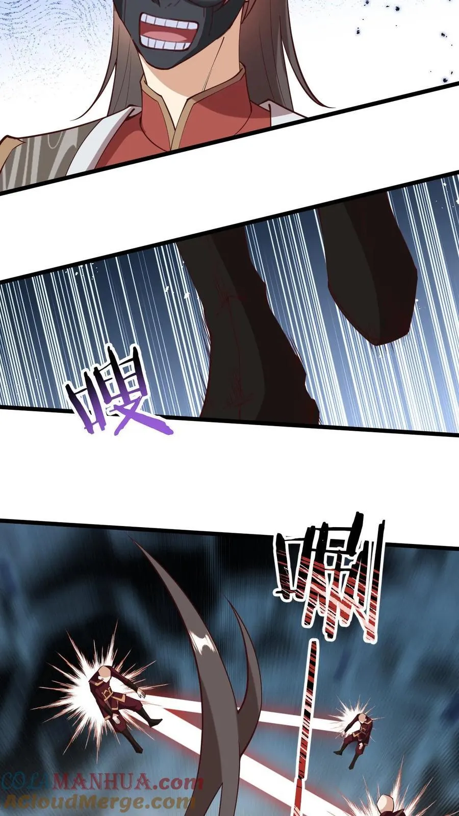 第200话 碾压 第13页