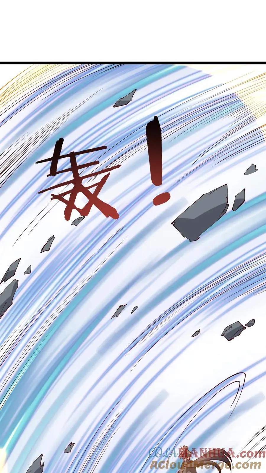 第200话 碾压 第17页