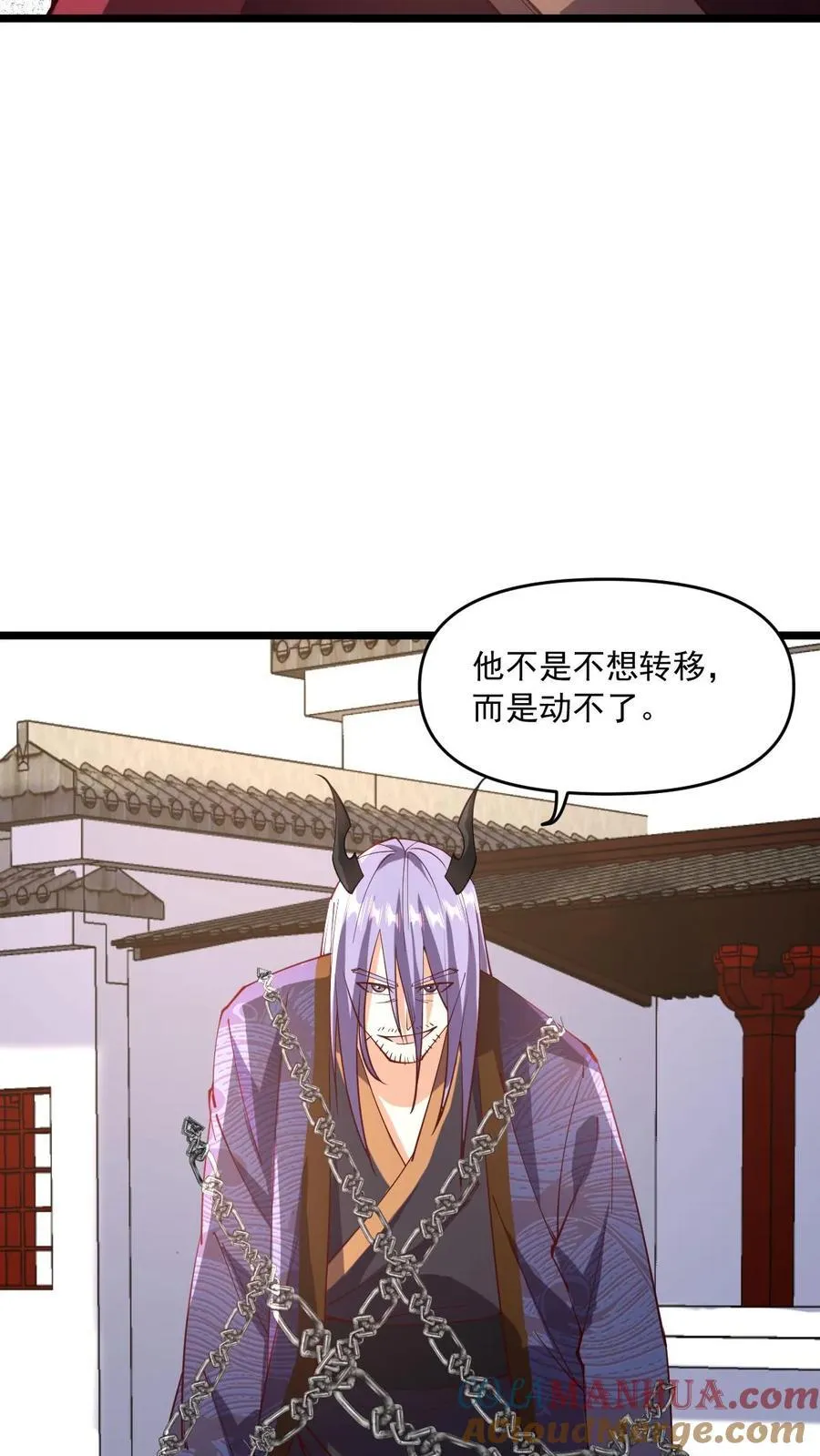 第200话 碾压 第25页