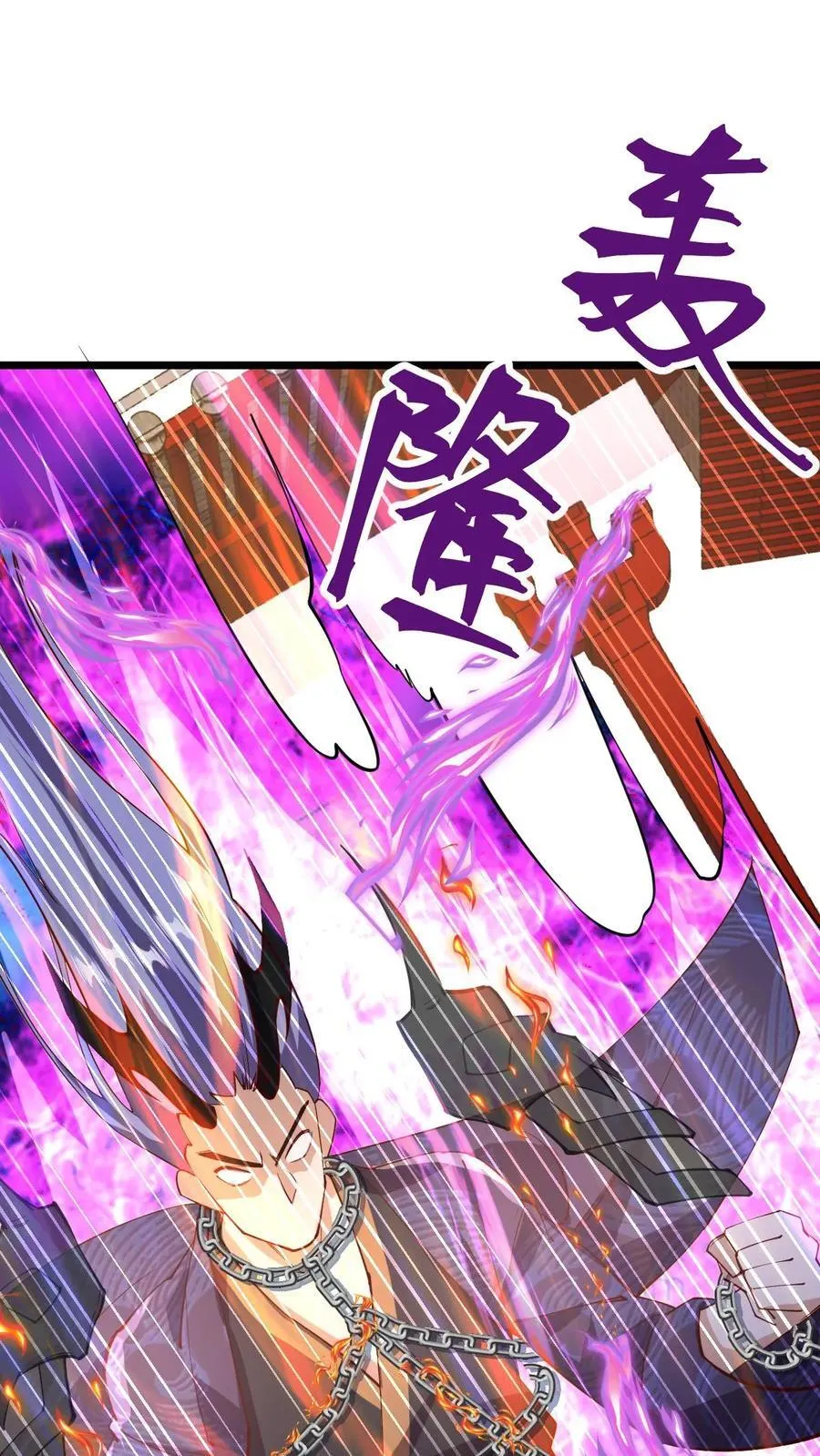 第199话 遭遇袭击 第10页
