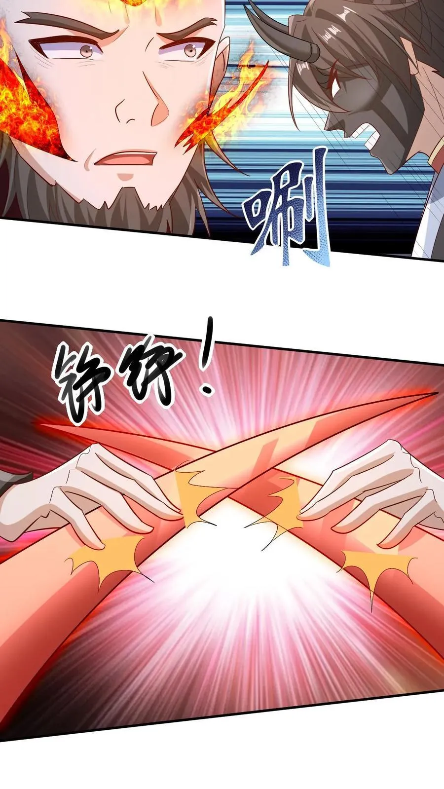 第202话 行大礼 第20页