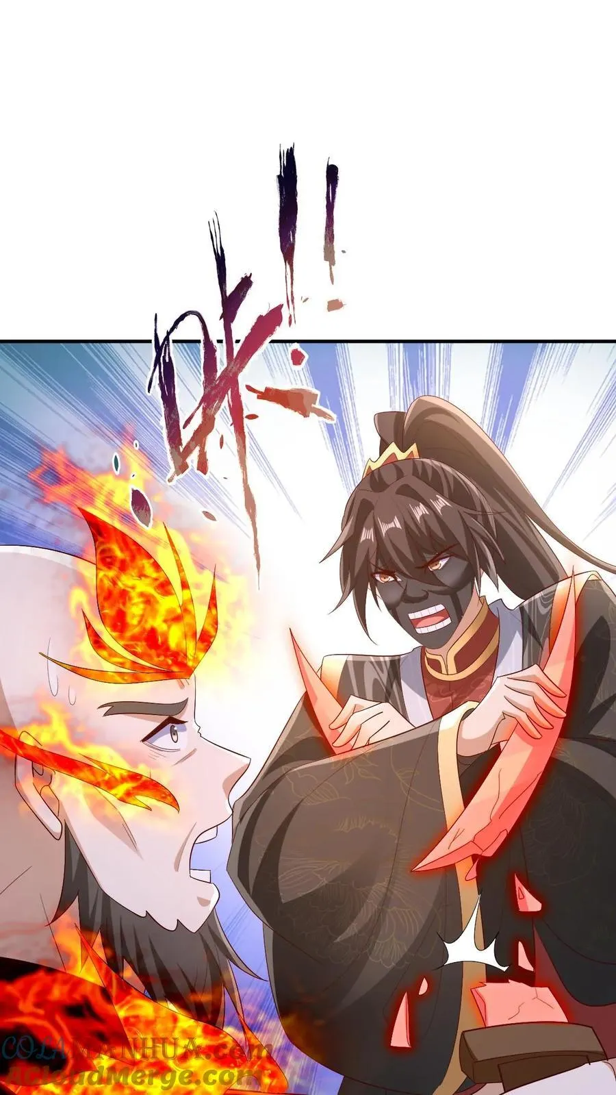 第202话 行大礼 第21页