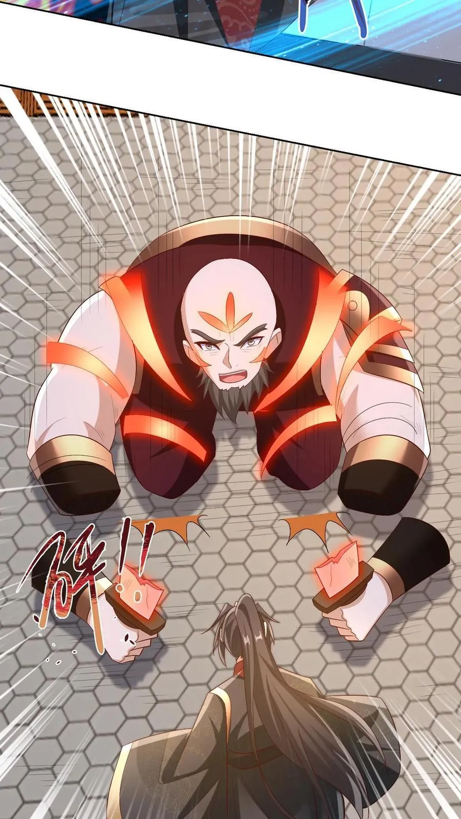 第202话 行大礼 第24页