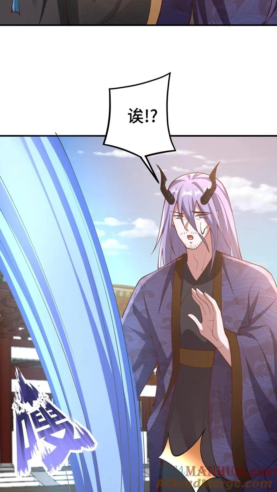 第203话 一不小心，和岳父拜把子了 第29页