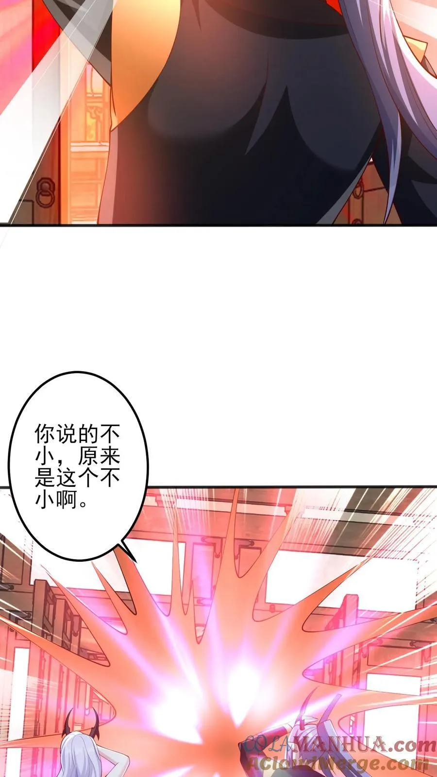 第205话 火种变炎日 第23页