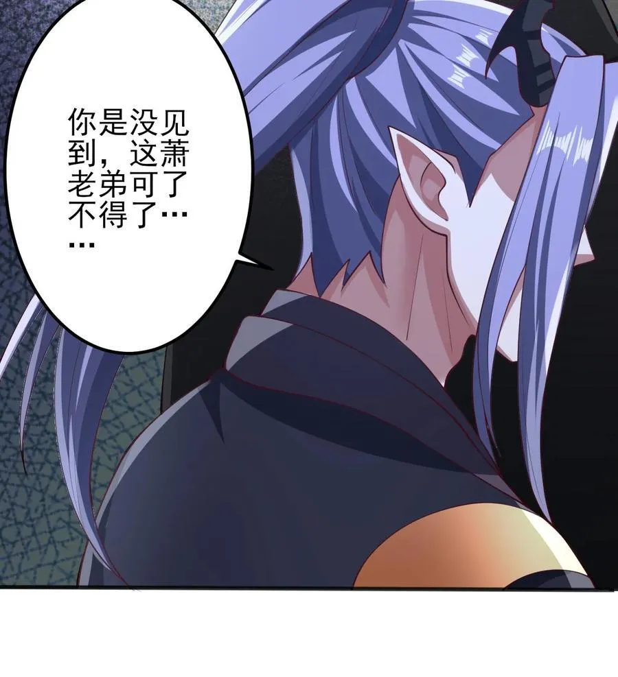 第205话 火种变炎日 第36页