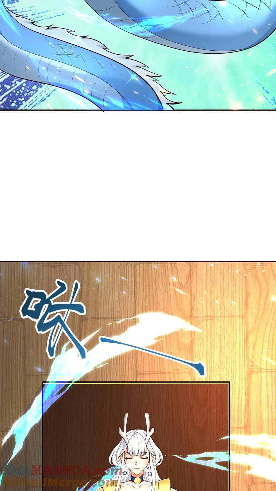 第207话 爱的付出 第3页