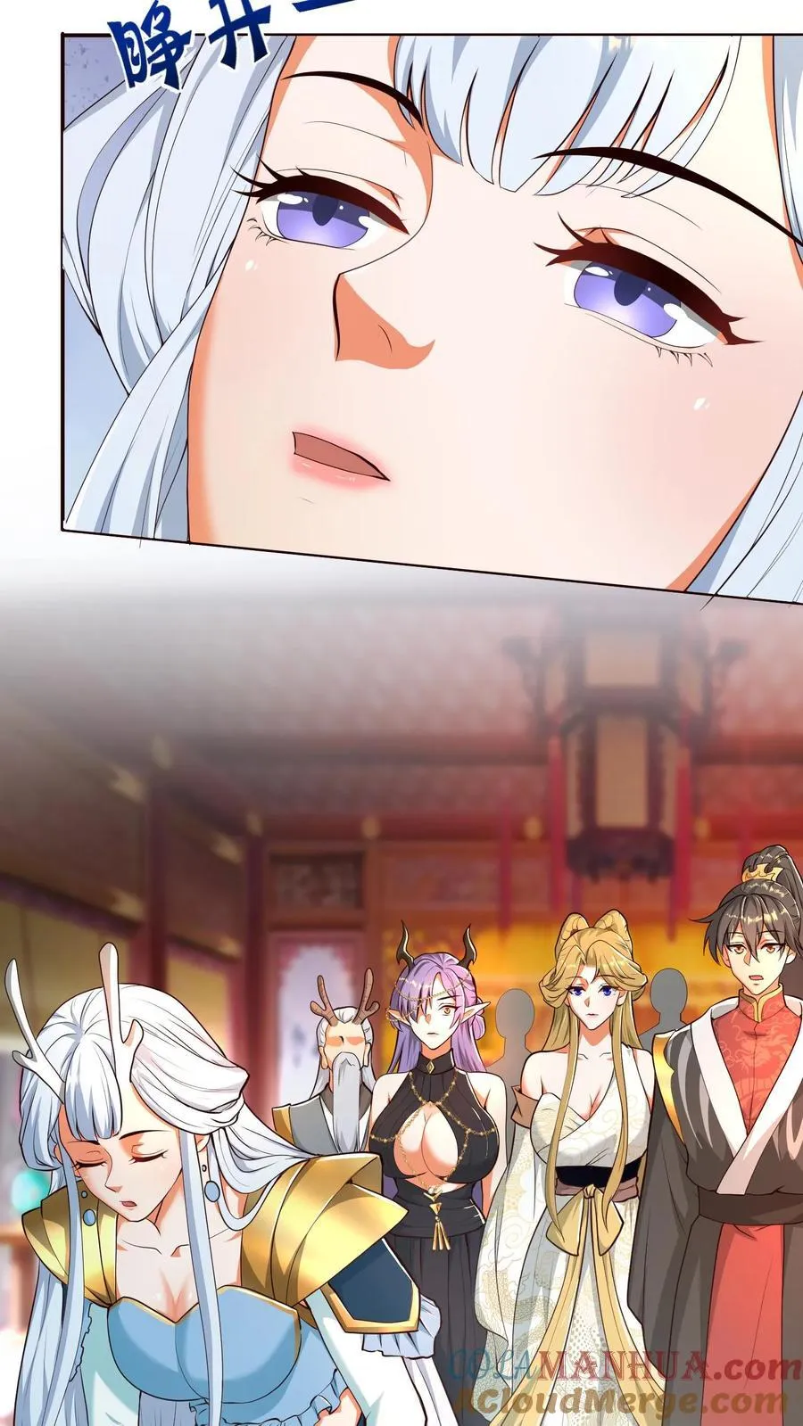 第207话 爱的付出 第5页