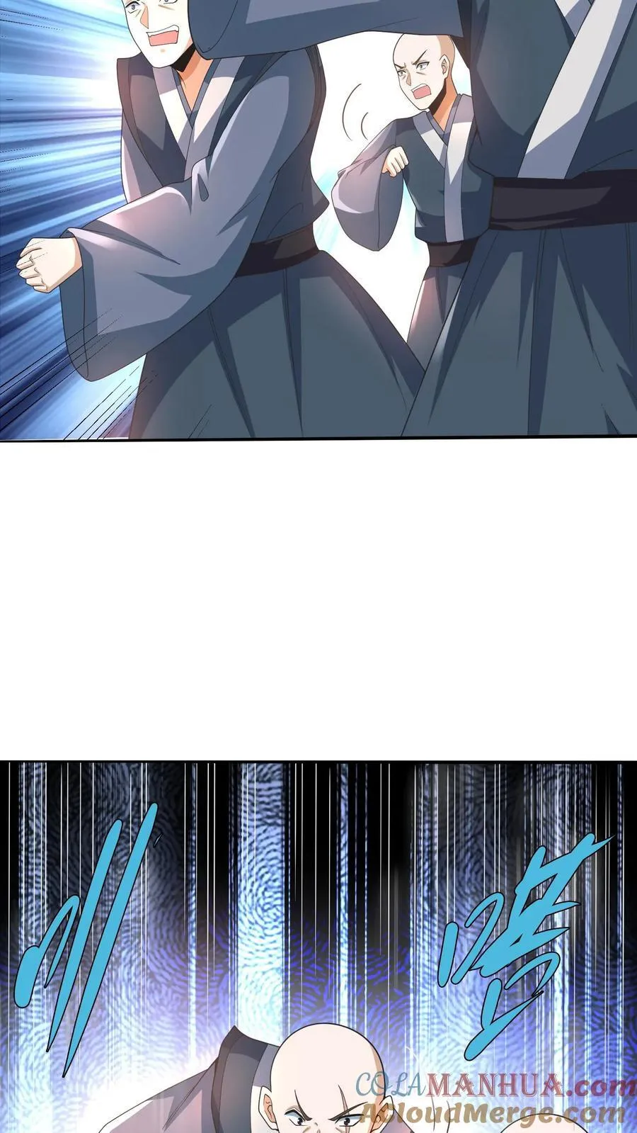 第209话 改造计划进行时 第17页