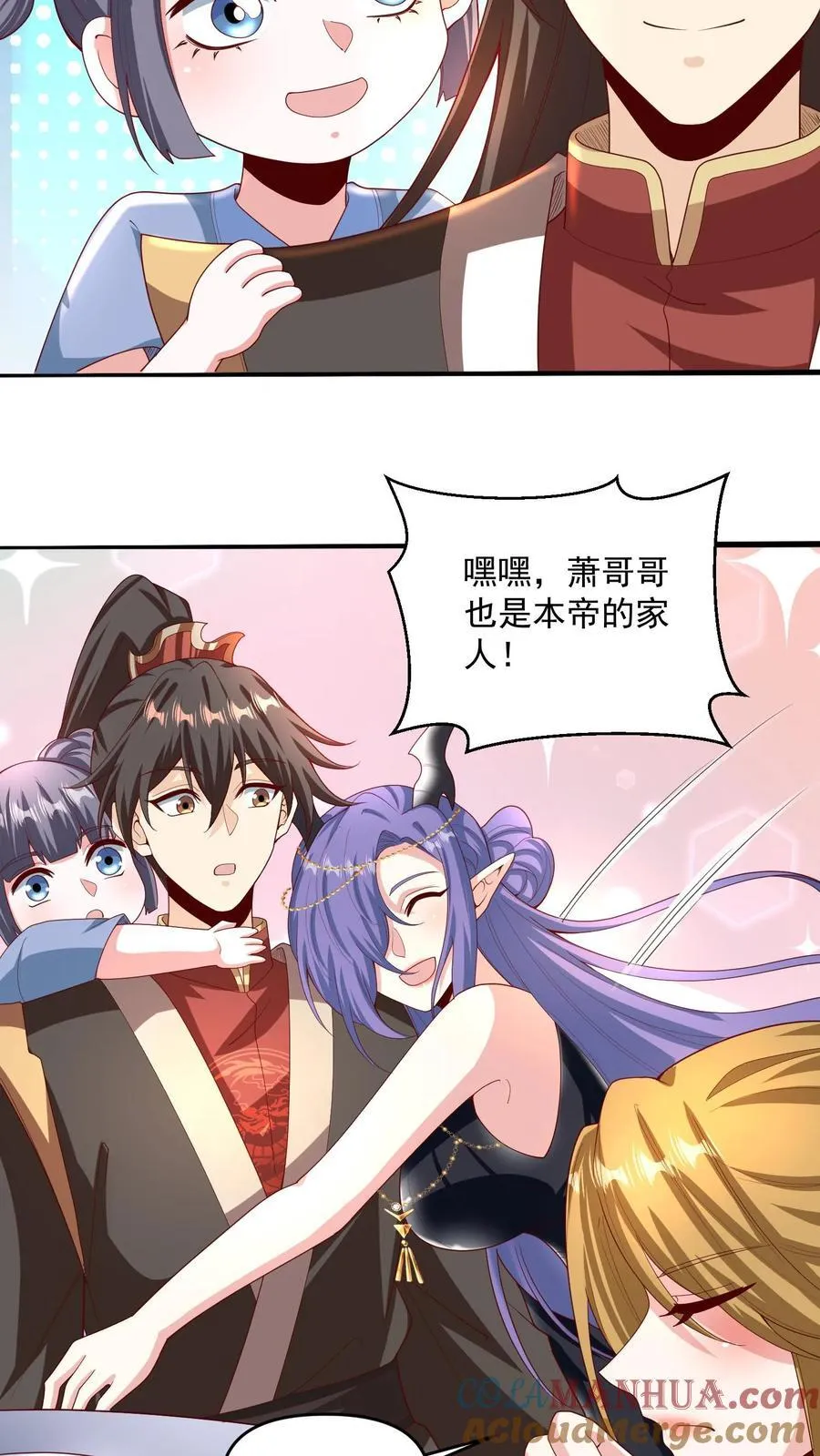 第210话 岁月静好 第27页