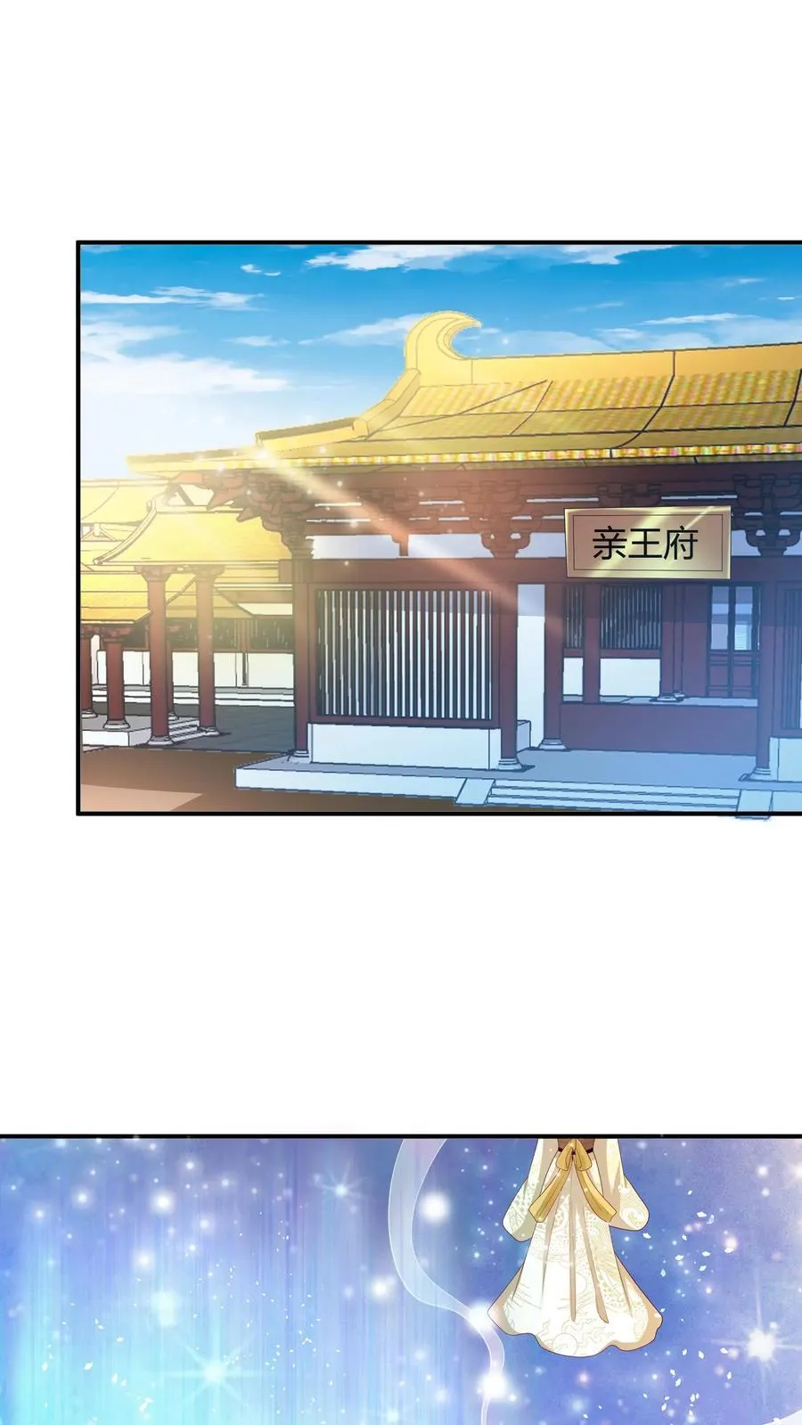 第215话 无法引起共鸣 第2页