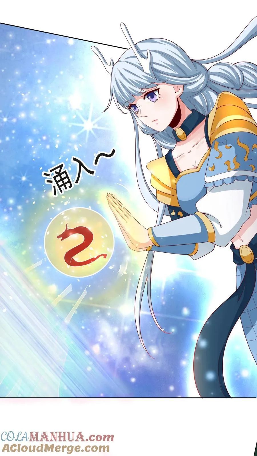 第215话 无法引起共鸣 第5页