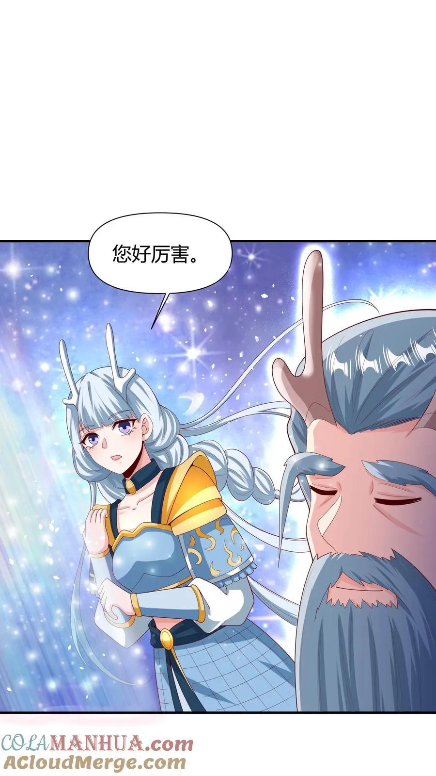 第215话 无法引起共鸣 第7页