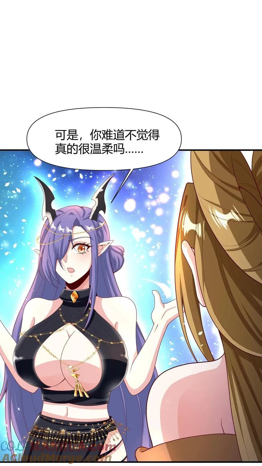 第215话 无法引起共鸣 第11页