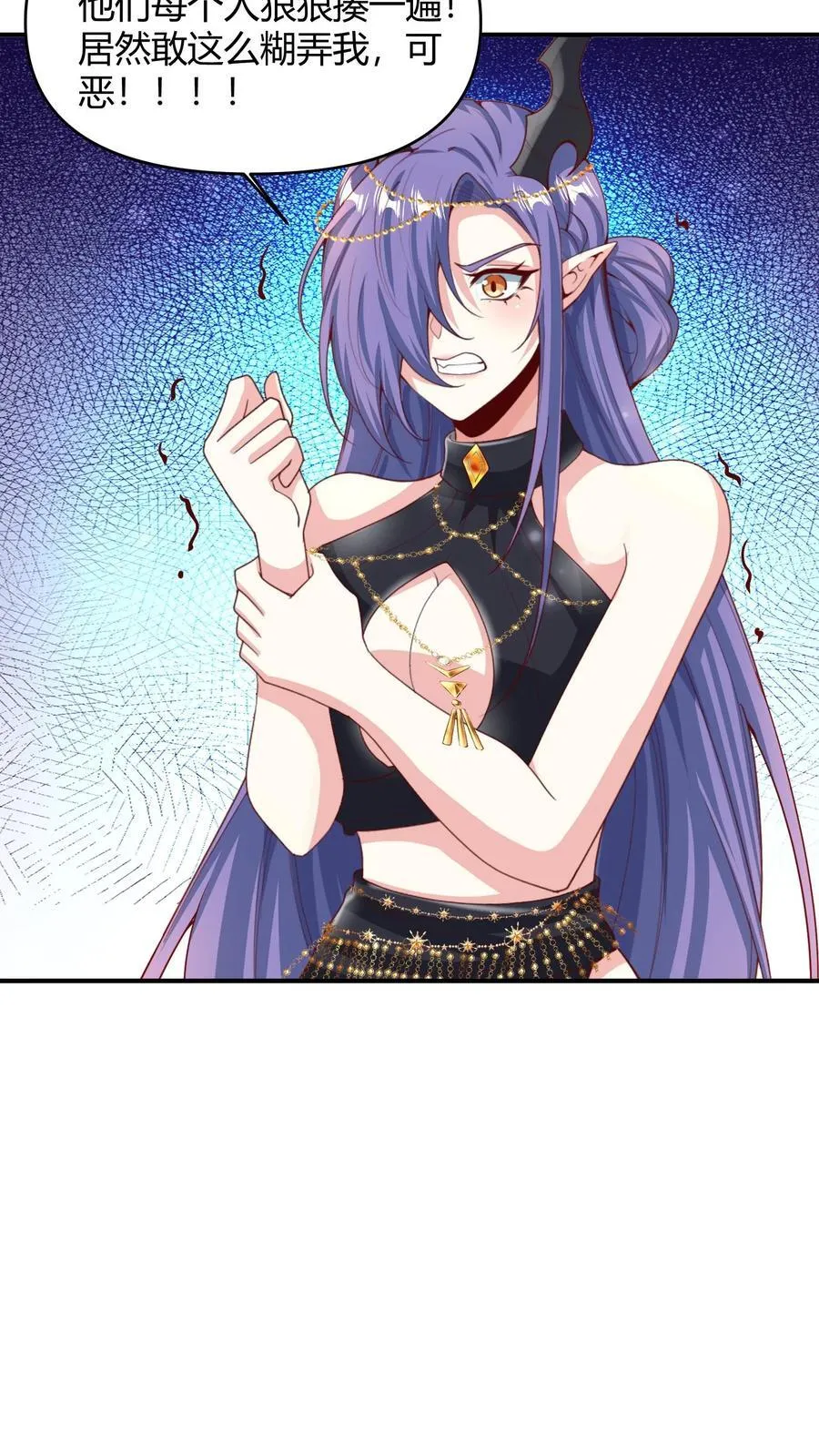 第215话 无法引起共鸣 第28页