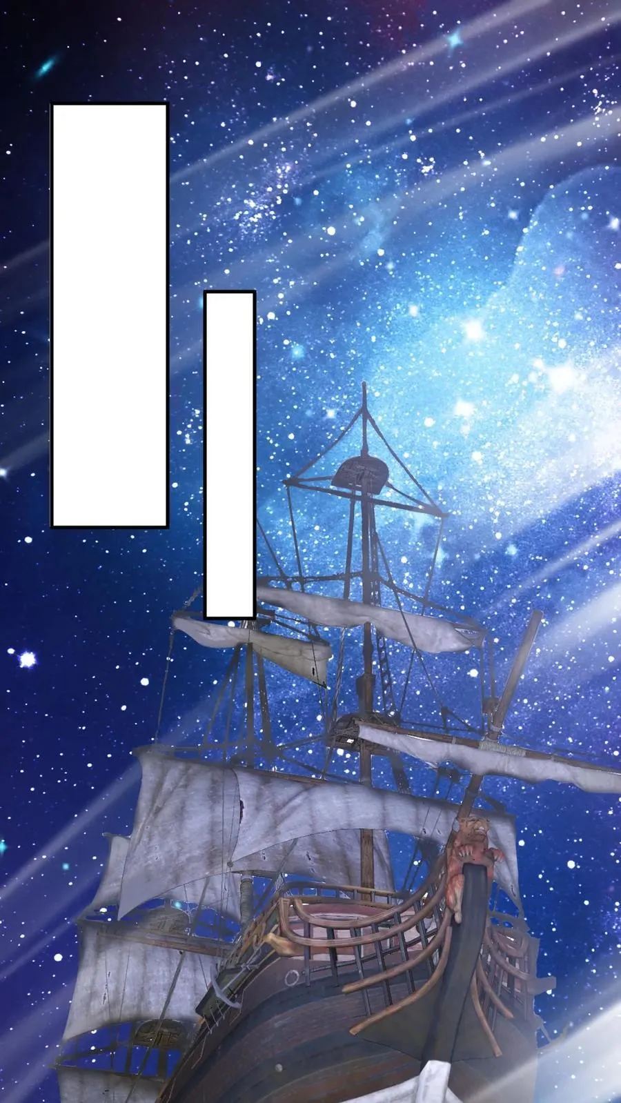 第216话 南荒域出事了 第2页