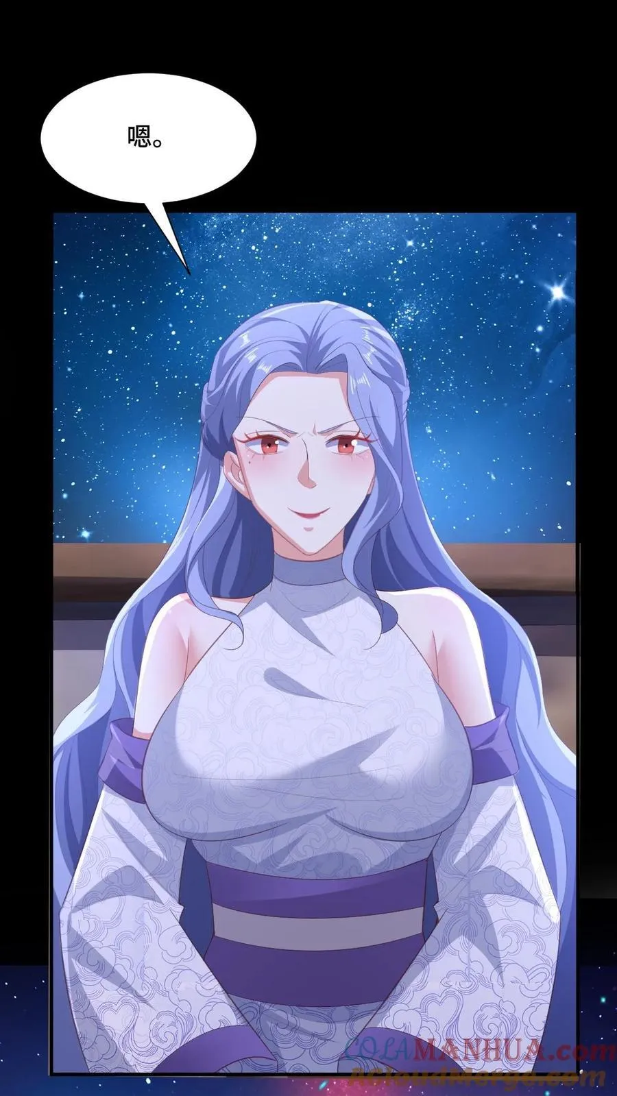 第216话 南荒域出事了 第27页