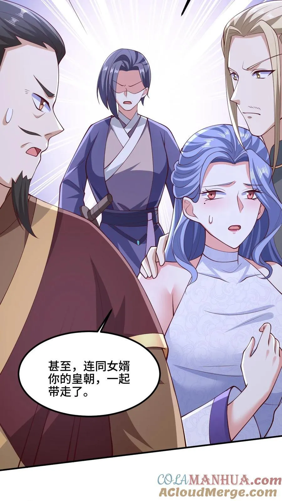 第217话 贾须之死 第5页