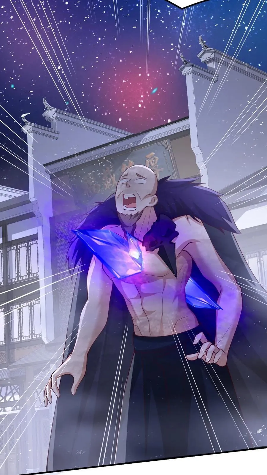 第217话 贾须之死 第16页