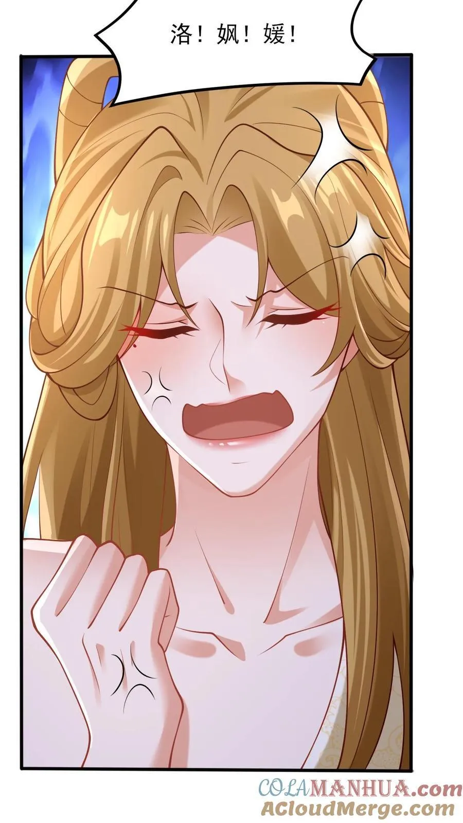 第218话 老弱病残的援军 第5页