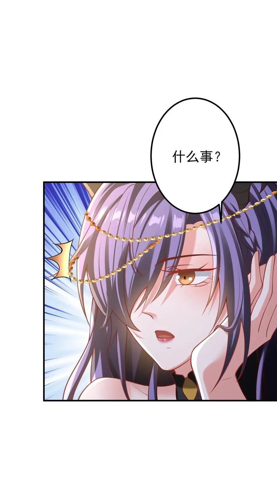 第218话 老弱病残的援军 第6页