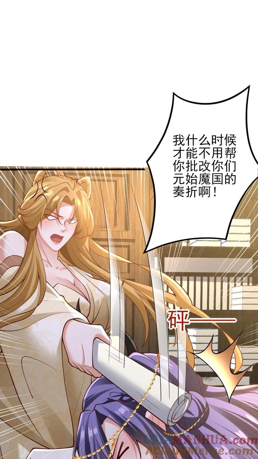 第218话 老弱病残的援军 第7页
