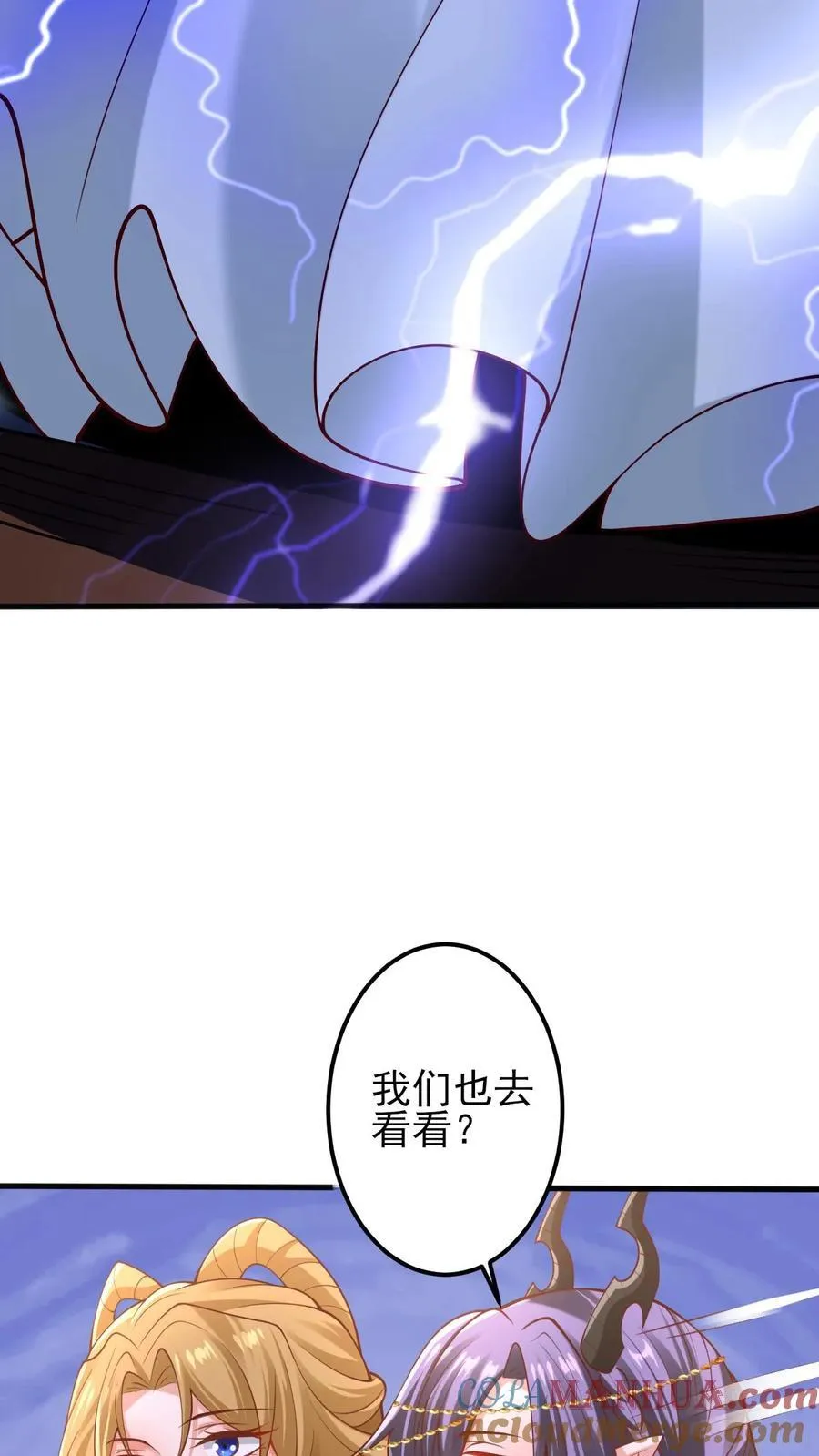 第218话 老弱病残的援军 第17页