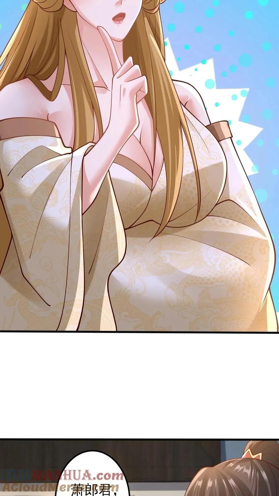 第218话 老弱病残的援军 第19页