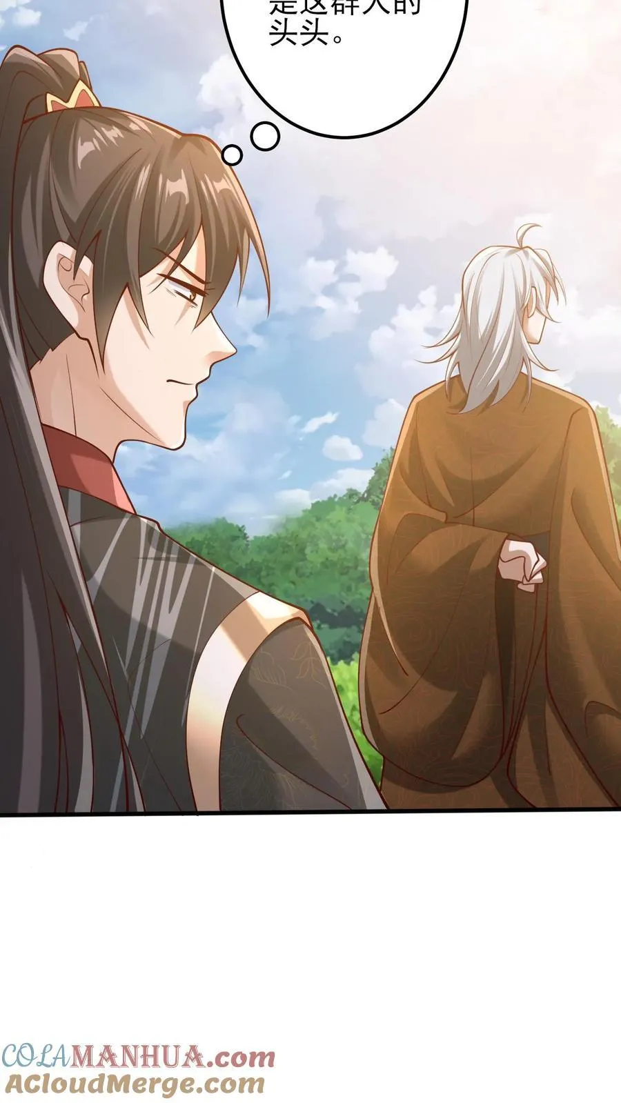 第218话 老弱病残的援军 第25页