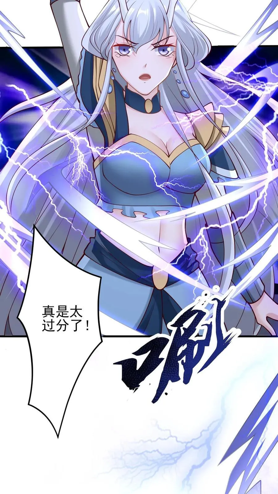 第218话 老弱病残的援军 第32页
