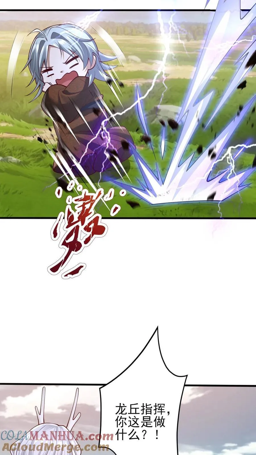 第218话 老弱病残的援军 第33页