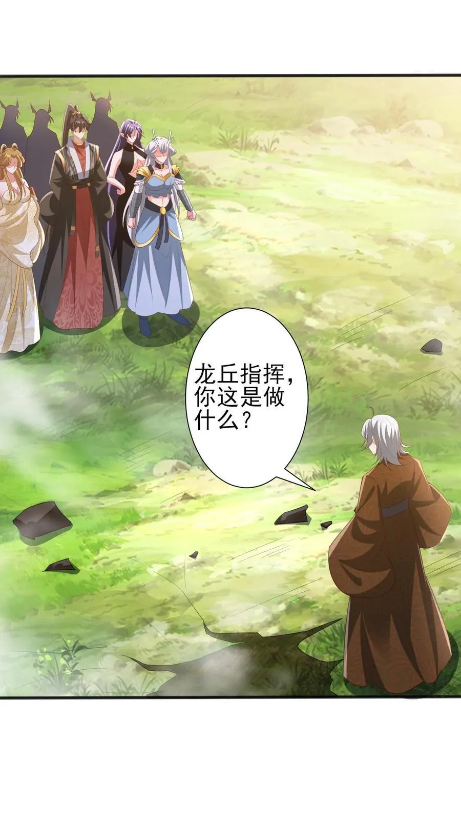 第219话 害我老婆等于害我 第2页