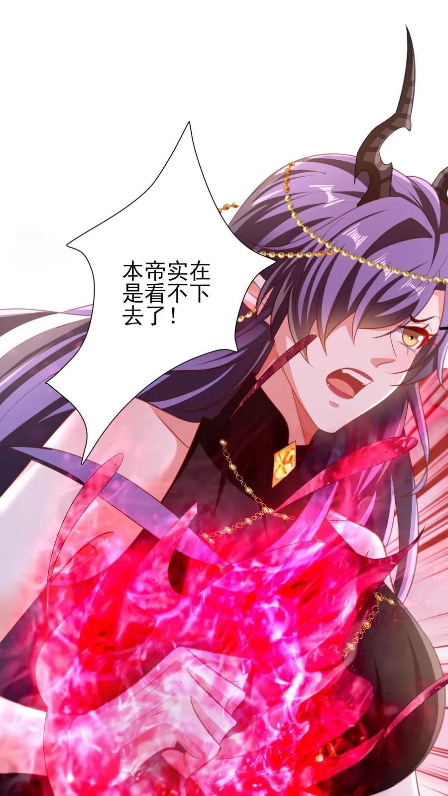 第219话 害我老婆等于害我 第10页