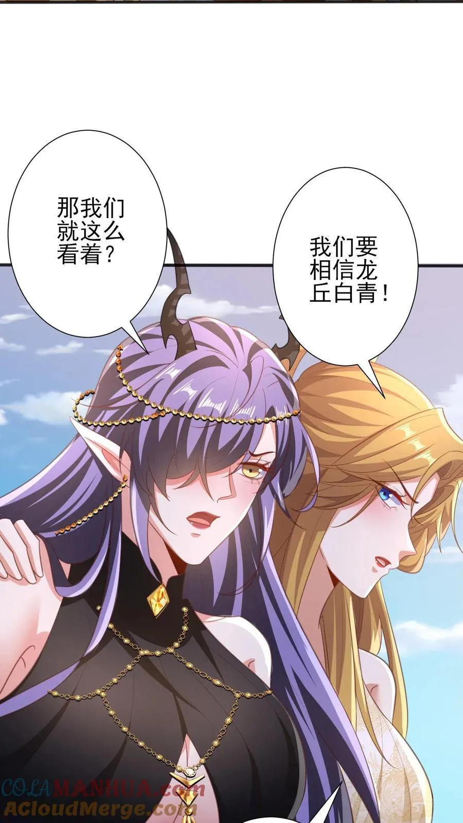 第219话 害我老婆等于害我 第13页