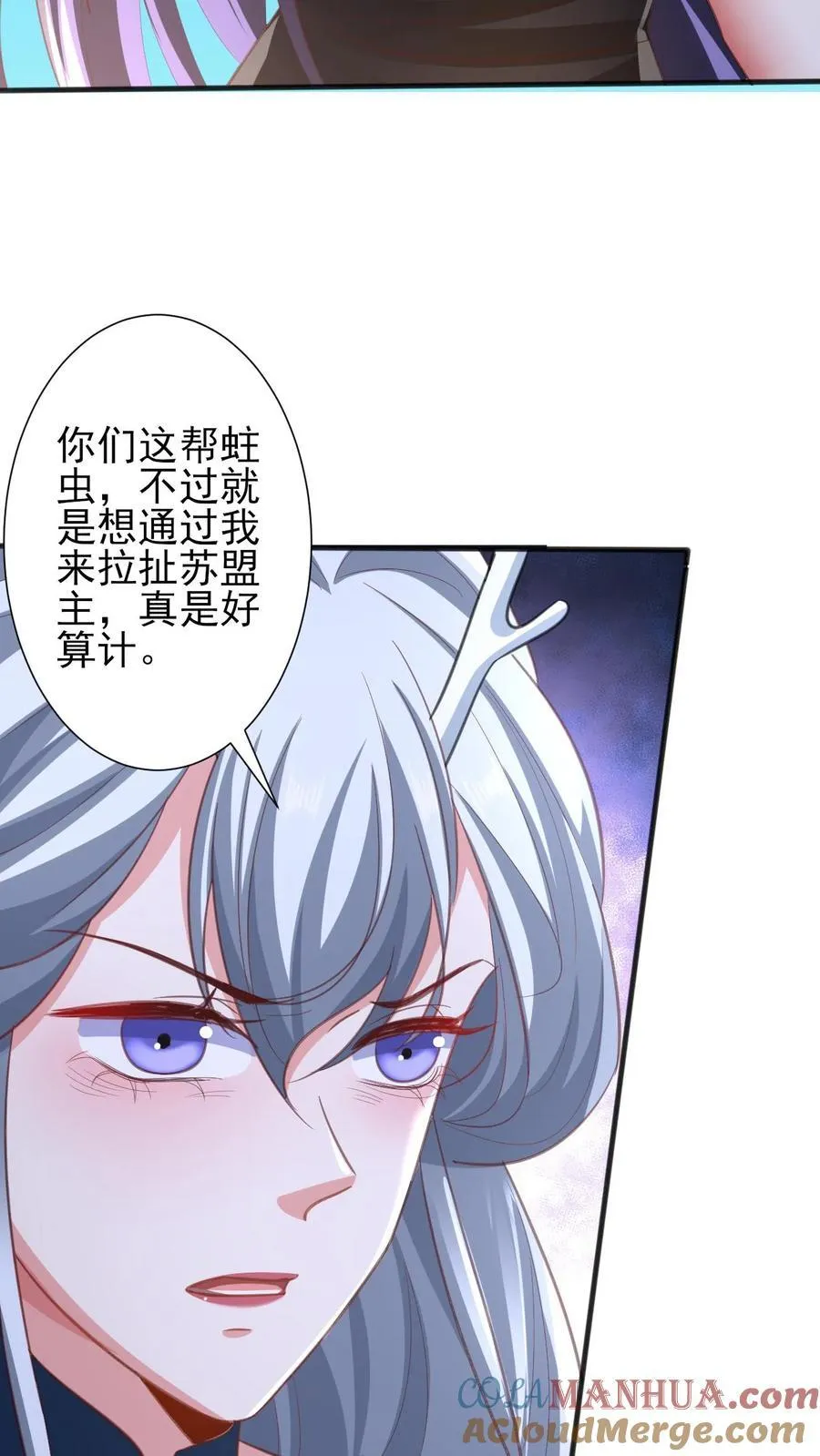 第219话 害我老婆等于害我 第15页