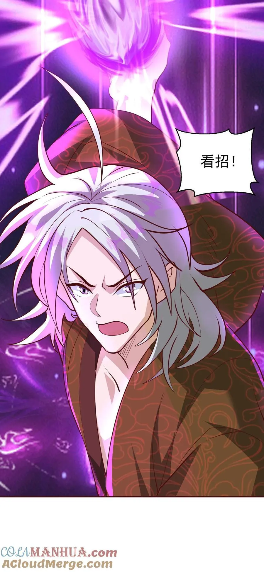 第220话 区区十八 第29页
